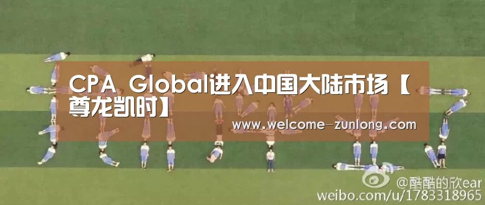 尊龙凯时人生就是搏